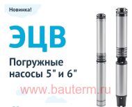    UNIPUMP      UNIPUMP  