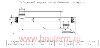 ������������� ��������� ��������� 215 ��� 60/80-90/70 9.45�3/� 2,7 � ���� ��������