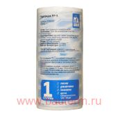 Картридж PP-5 - 3 микрон, ITA