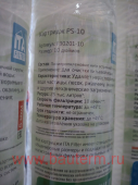 �������� PS-10 - �� ���������������� ����, 10 ������, ITA 10"