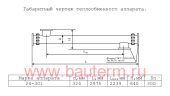 Теплообменник трубчатый отопления 4,5.МВт 65/85С-200 м3 нерж РУСПОТОК