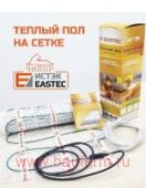 Комплект теплого пола на сетке EASTEC ECM - 2,5
